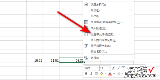 excel时间差值计算，excel时间差值计算公式