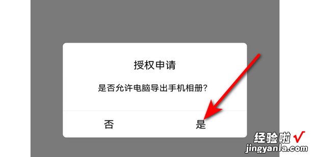 华为手机视频怎么导出，华为手机视频怎么导出来到电脑