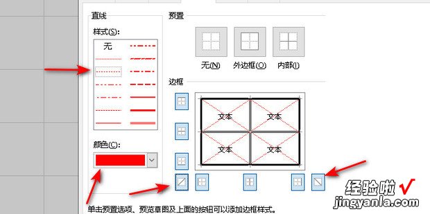 【Excel】制作字帖，excel制作表格的详细步骤