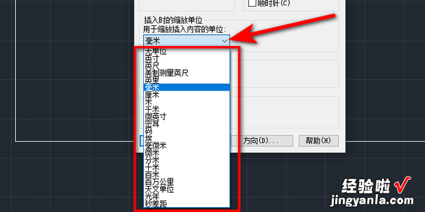 cad改单位，cad改单位由毫米改为m