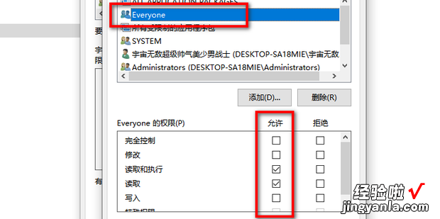 Hosts文件不能修改怎么办，hosts文件被修改了怎么办