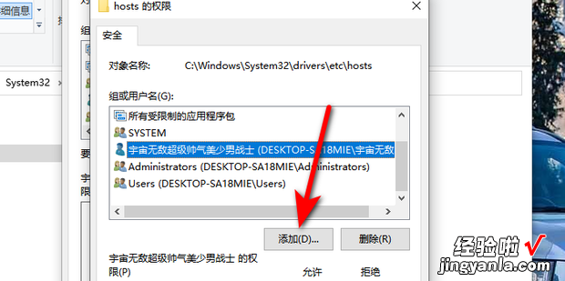 Hosts文件不能修改怎么办，hosts文件被修改了怎么办