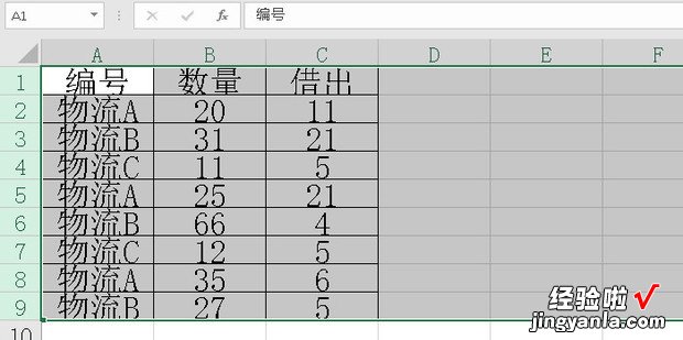 excel表格制作中如何平分各行各列，excel如何制作A4表格