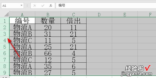 excel表格制作中如何平分各行各列，excel如何制作A4表格