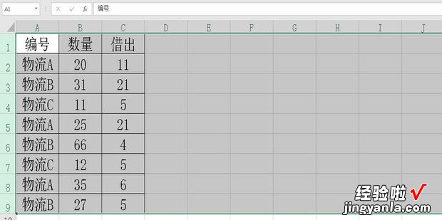 excel表格制作中如何平分各行各列，excel如何制作A4表格