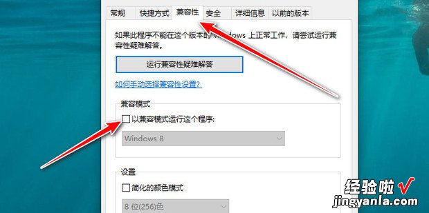 WIN10玩不了红警2怎么办，Win10玩不了旧游戏怎么办