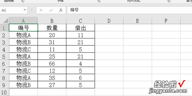 EXCEL明细表如何自动汇总到另一个表，excel明细表自动关联汇总