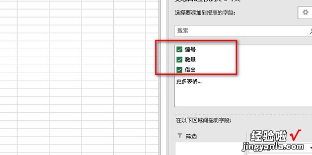 EXCEL明细表如何自动汇总到另一个表，excel明细表自动关联汇总