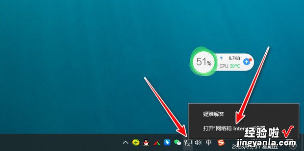 WIFI感叹号无法上网怎么回事，电脑wifi感叹号无法上网怎么回事