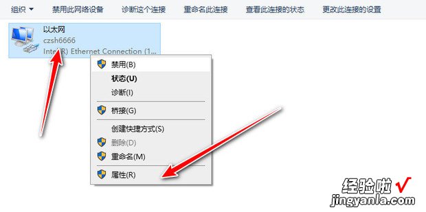 WIFI感叹号无法上网怎么回事，电脑wifi感叹号无法上网怎么回事