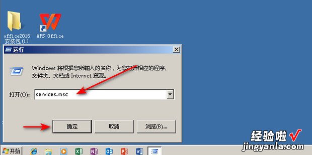 Win7打印机变成USB printer怎么解决