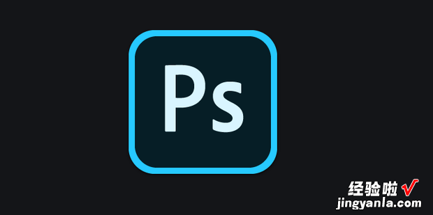 Photoshop PS如何制作金属立体效果字