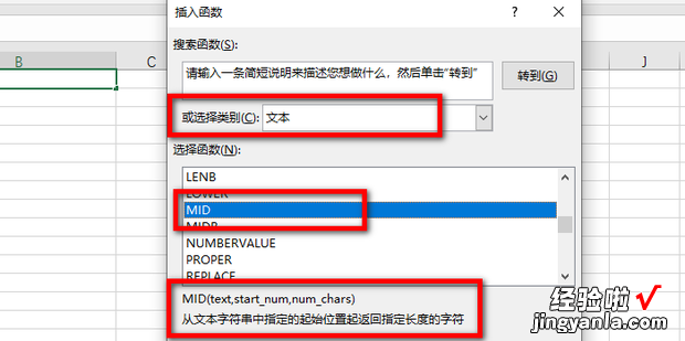 如何用公式提取年龄，身份证号快速提取年龄