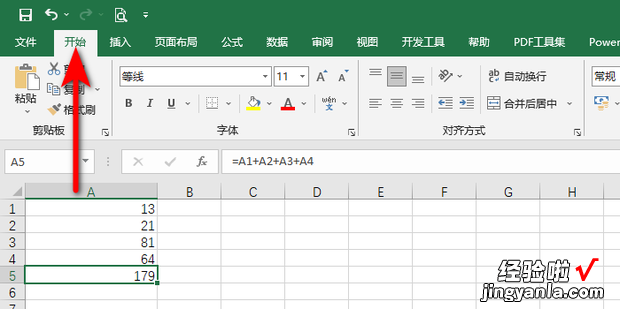 Excel清除数据并保留公式，Excel清楚数据保留公式