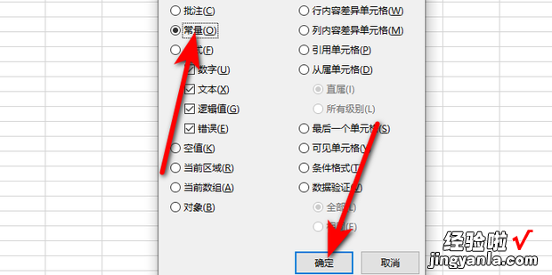 Excel清除数据并保留公式，Excel清楚数据保留公式