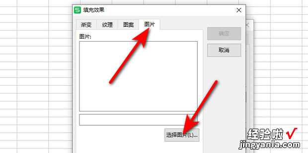 excel表格中怎么插入图片批注，excel表格中批注怎么隐藏