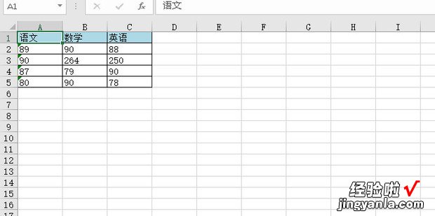 Excel快速将一维表按照2个条件进行分类汇总