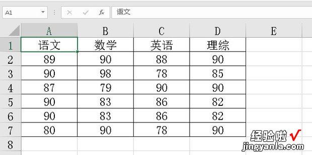 Excel快速将一维表按照2个条件进行分类汇总