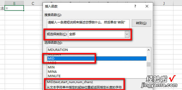 Excel单元格部分内容提取有哪些方法，Excel提取单元格内容