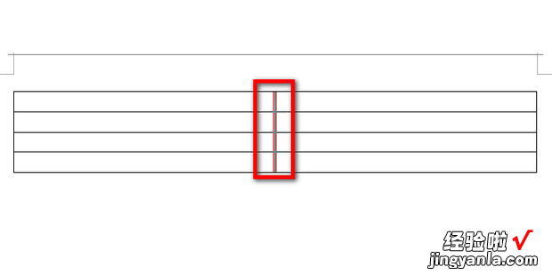 表格中间有条黑实线怎么去掉，表格中间空格怎么去掉