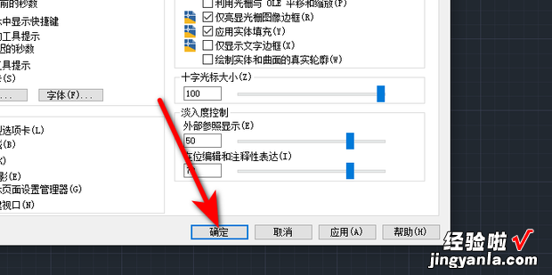 cad光标右上角出现蓝色小方块怎么回事