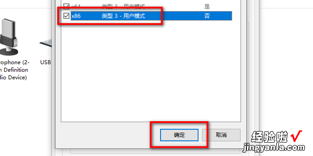 win10打印机驱动怎么安装，win10打印机驱动怎么安装