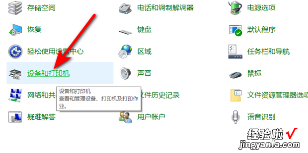 win10打印机驱动怎么安装，win10打印机驱动怎么安装