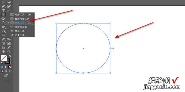 AI软件怎么将虚线描边改为圆点描边