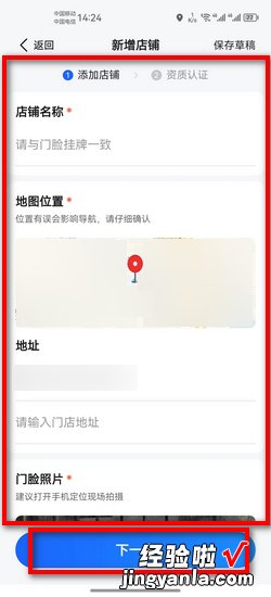 企业如何进行地图标注，企业如何在地图上标注