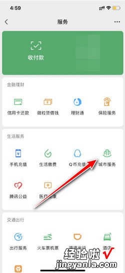 电子医保卡怎么使用，电子医保卡怎么使用