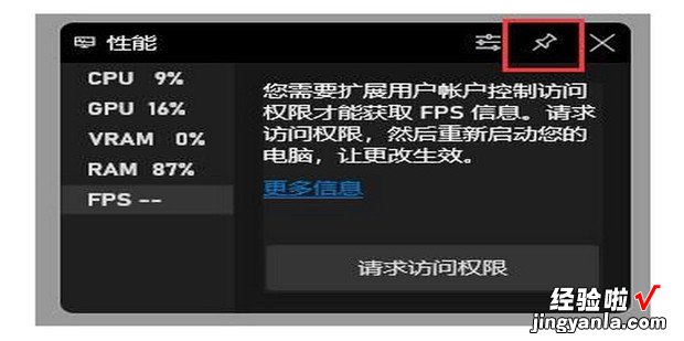 玩游戏的时候怎么看游戏帧数，电脑玩游戏的时候怎么看帧数