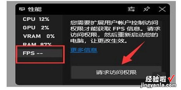 玩游戏的时候怎么看游戏帧数，电脑玩游戏的时候怎么看帧数