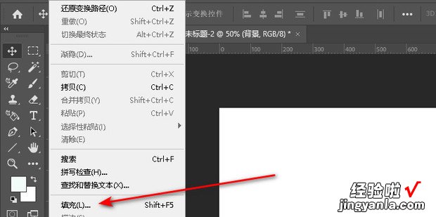 PS怎么操作可以实现把水印铺满整张图片