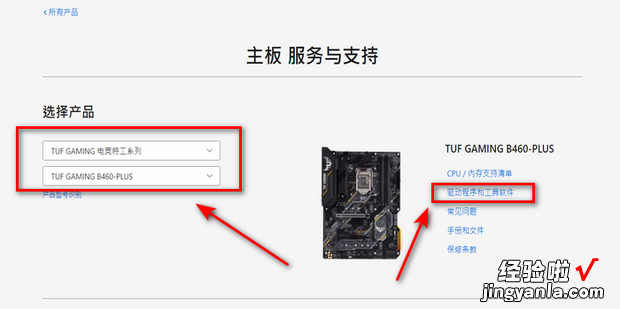 电脑BIOS怎么升级到最新版本