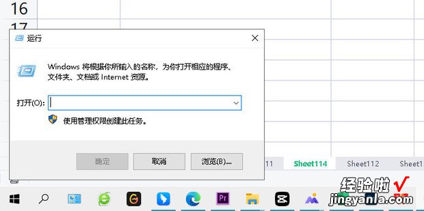 WPS表格光标不能移动单元格怎么办，wps表格单元格格式怎么设置数字