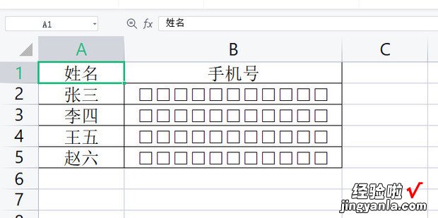 WPS表格光标不能移动单元格怎么办，wps表格单元格格式怎么设置数字