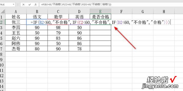 if函数怎么写多个条件，if函数怎么写多个条件,得出三种结果