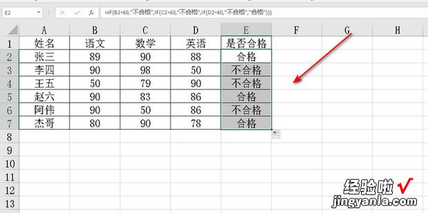 if函数怎么写多个条件，if函数怎么写多个条件,得出三种结果