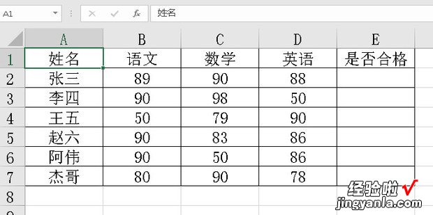 if函数怎么写多个条件，if函数怎么写多个条件,得出三种结果