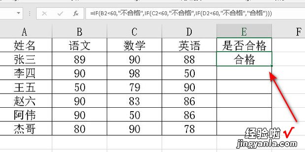 if函数怎么写多个条件，if函数怎么写多个条件,得出三种结果