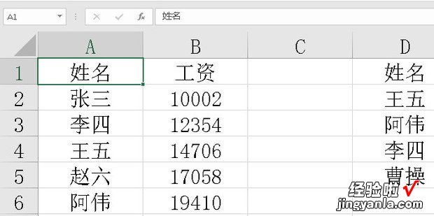 如何快速选定Excel工作簿里的所有工作表