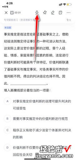 粉笔专项题怎么导出来，粉笔专项题怎么导出来没有会员