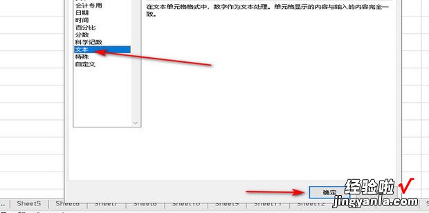 表格出现0000恢复，excel后面4个0怎么还原