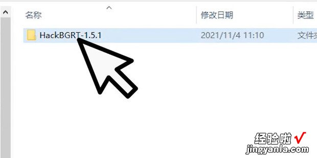 Win10修改开机LOGO的操作方法