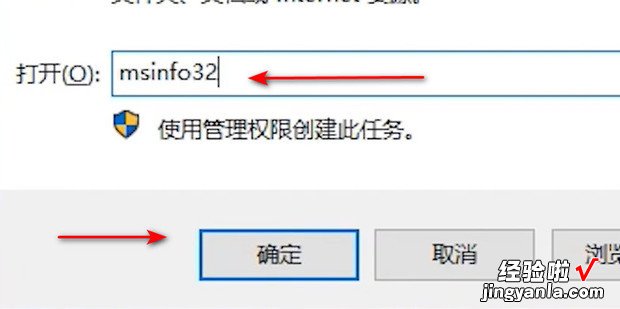 Win10修改开机LOGO的操作方法