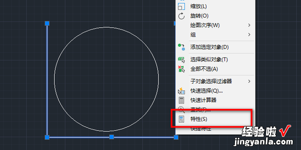 AutoCAD2021作图单位如何正确设置