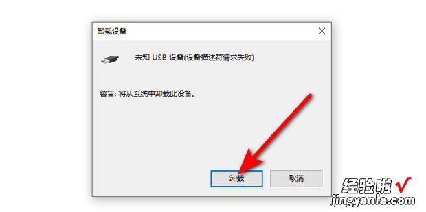 win10 u盘在电脑上读不出来怎么解决，win10 u盘安装教程