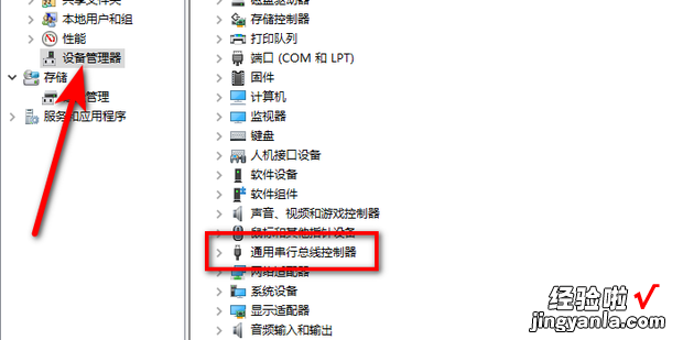 win10 u盘在电脑上读不出来怎么解决，win10 u盘安装教程