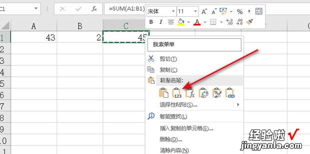 wps表格怎么取消函数，wps表格怎么取消函数公式