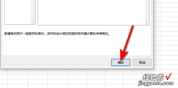 Excel 2010怎样设置数据精度，excel怎样设置数据有效性